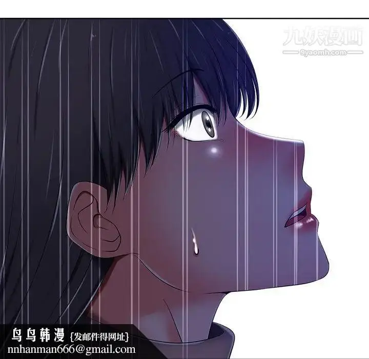漫画《相差一轮》第9话第69张图