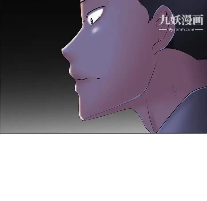 漫画《相差一轮》第9话第74张图
