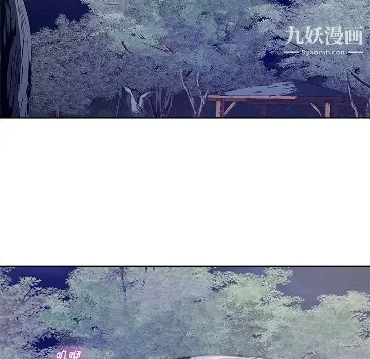 漫画《相差一轮》第9话第92张图