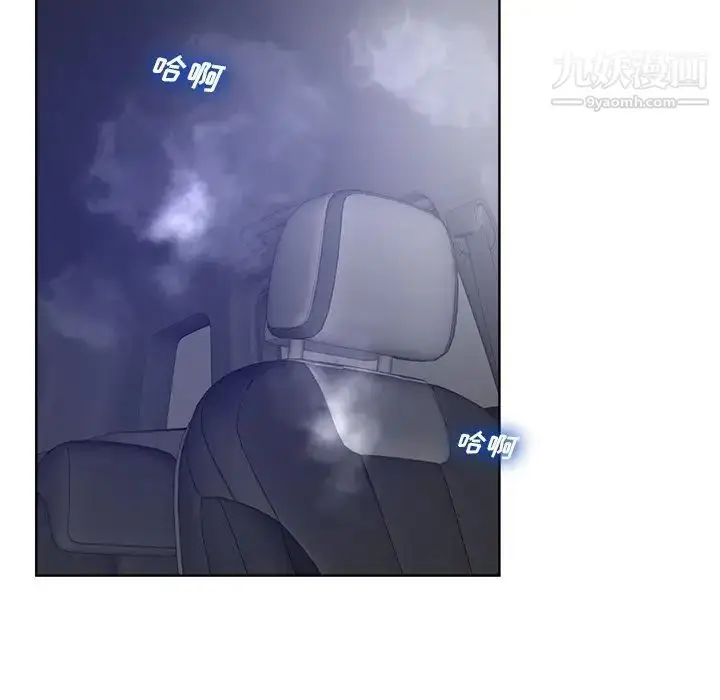 漫画《相差一轮》第9话第94张图