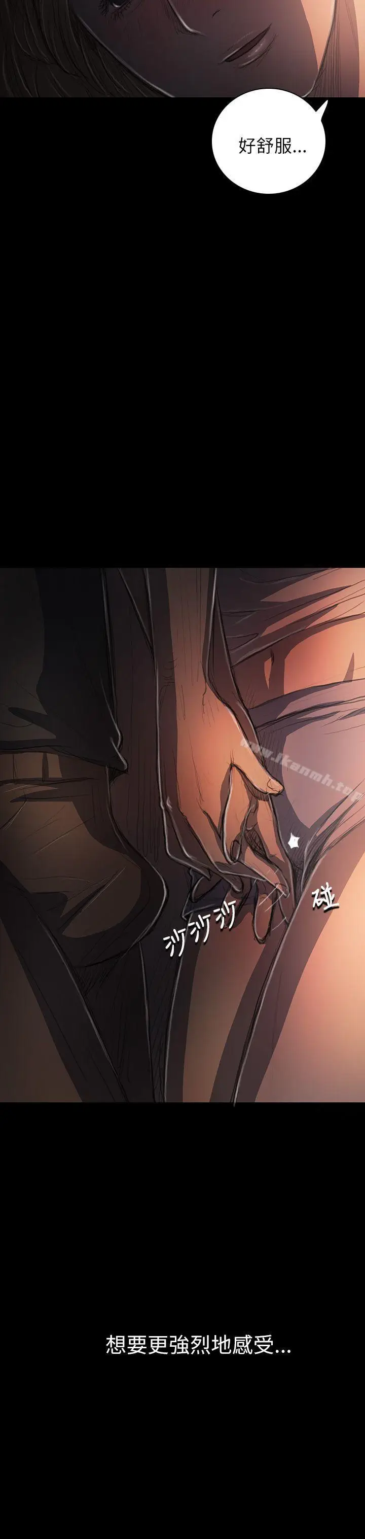 漫画《姊姊:莲》第16话第38张图