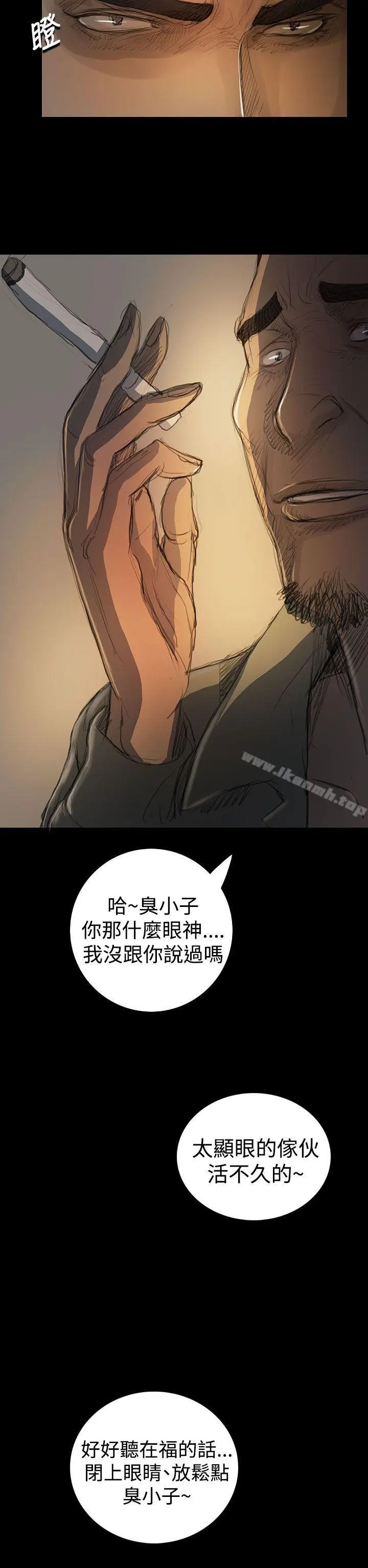漫画《姊姊:莲》第18话第14张图