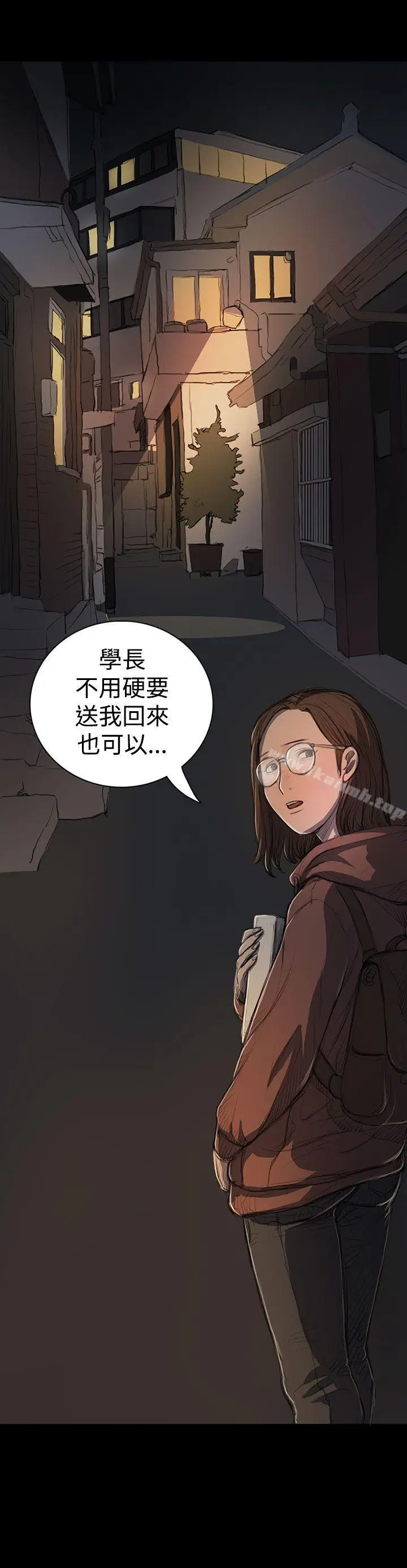 漫画《姊姊:莲》第18话第16张图