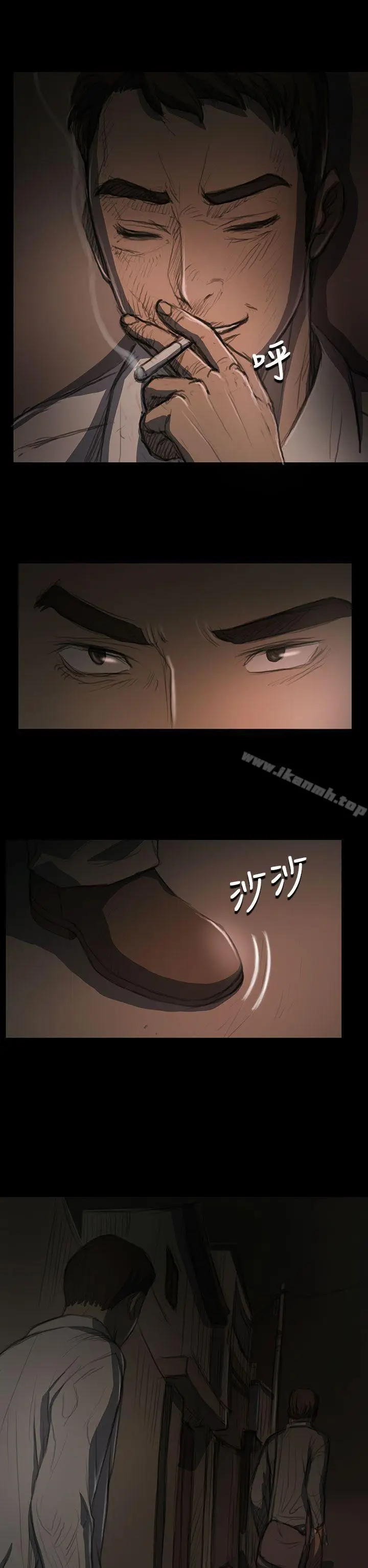 漫画《姊姊:莲》第18话第35张图