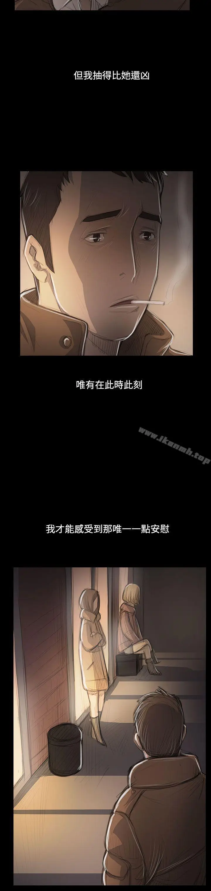 漫画《姊姊:莲》第47话第18张图