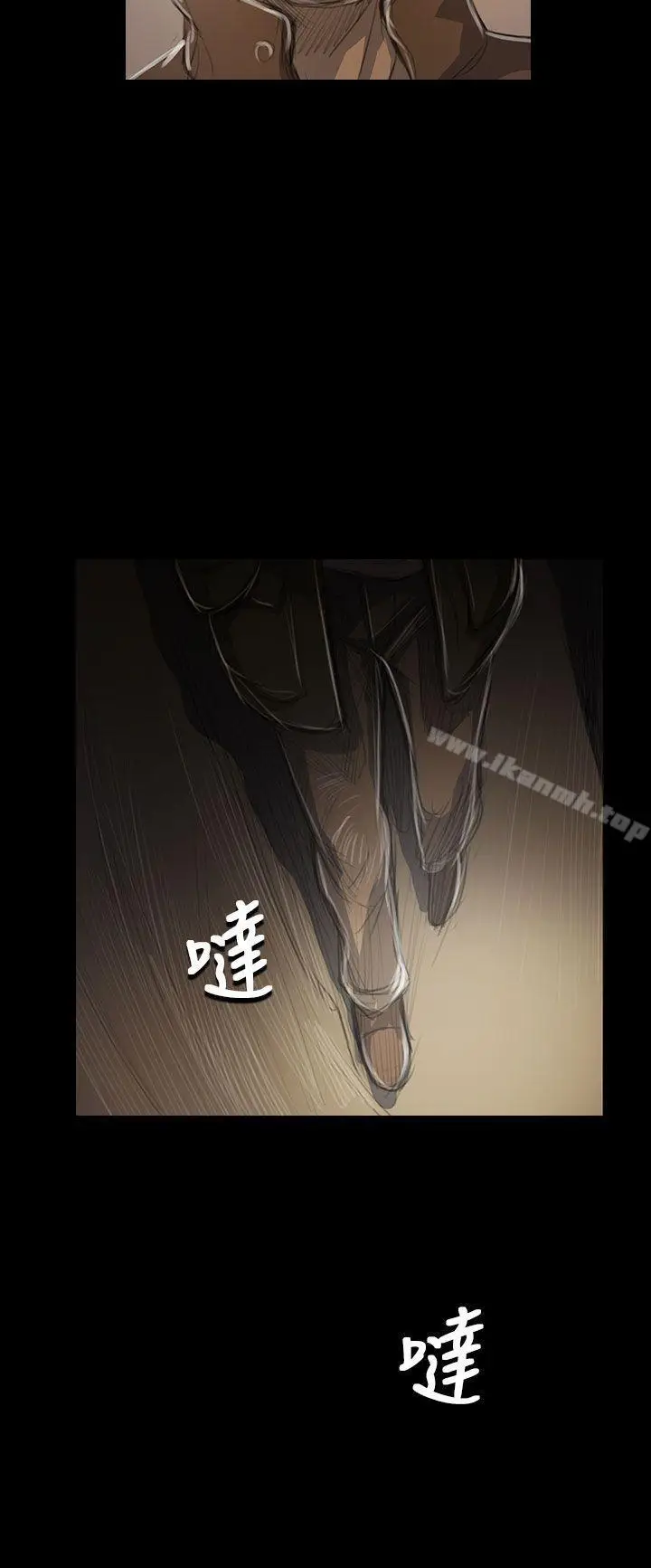 漫画《姊姊:莲》第47话第31张图