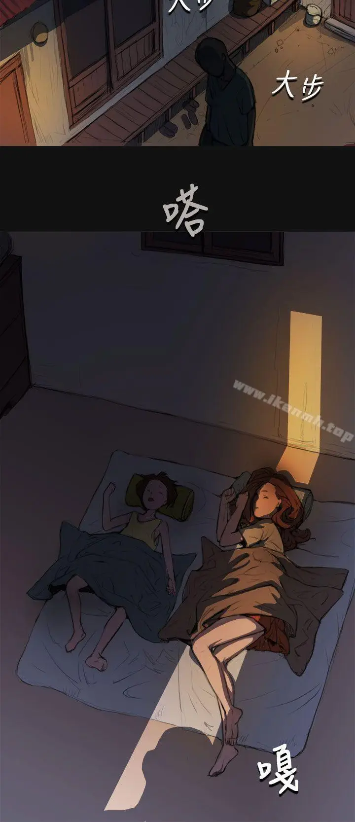 漫画《姊姊:莲》第3话第2张图