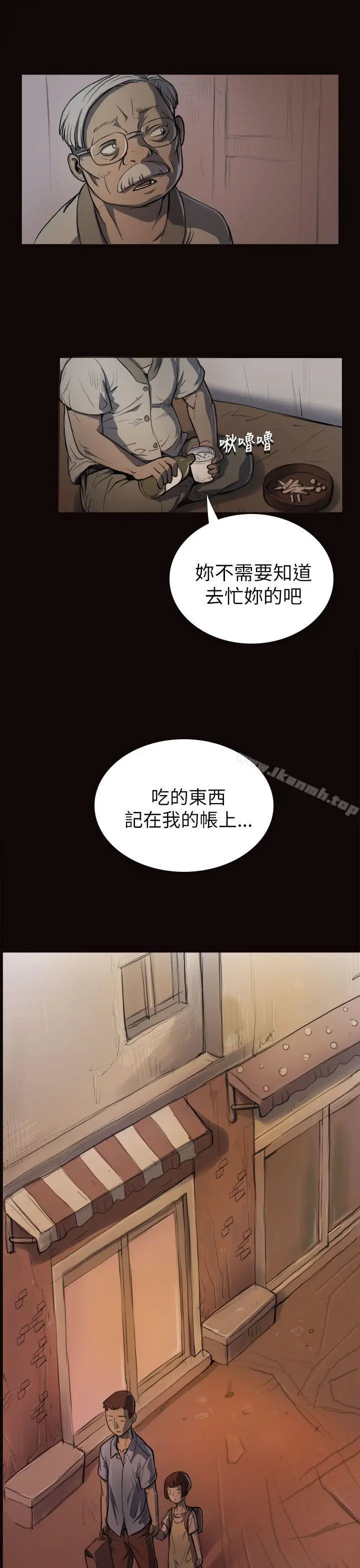 漫画《姊姊:莲》第3话第28张图