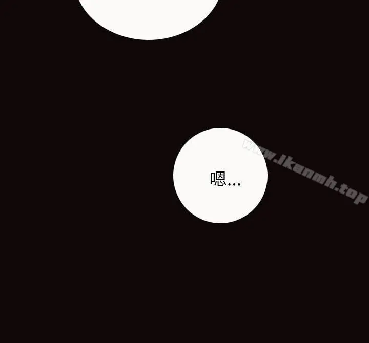 漫画《姊姊:莲》第3话第30张图