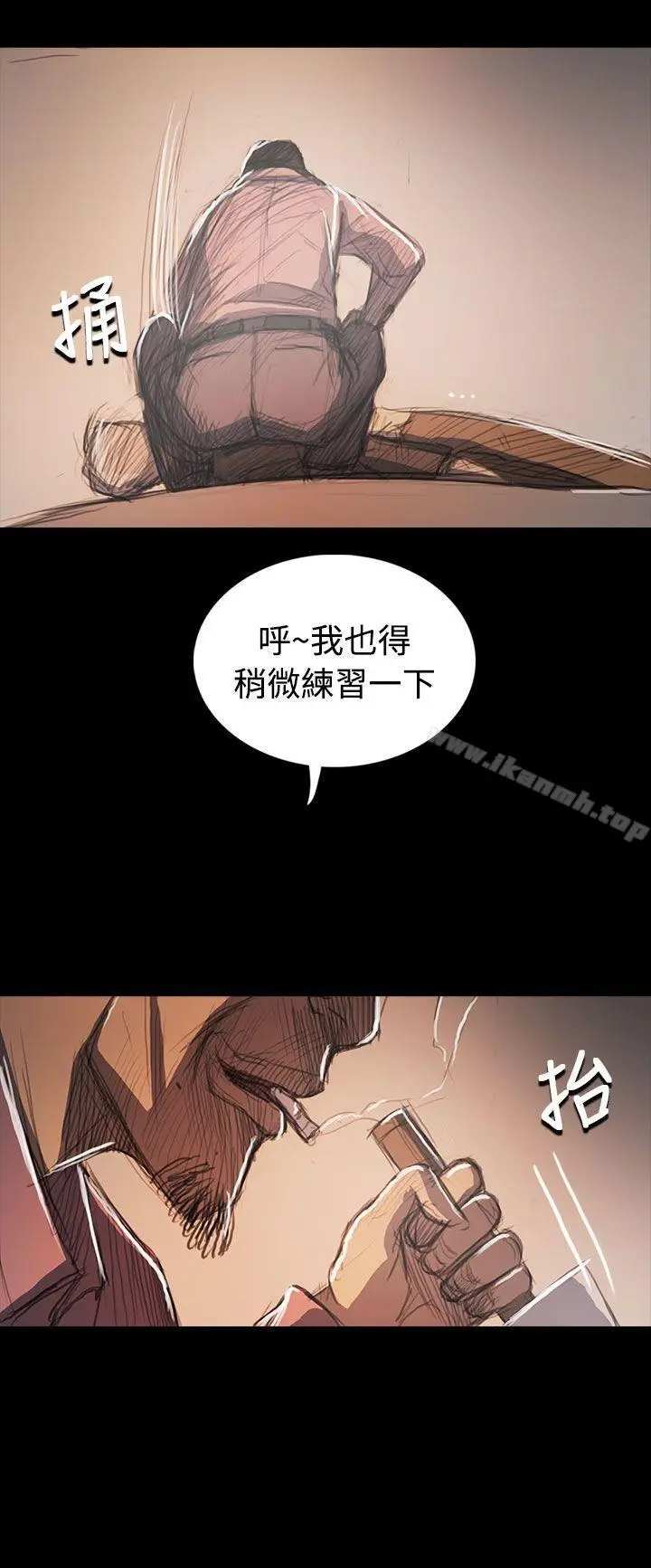 漫画《姊姊:莲》第64话第27张图