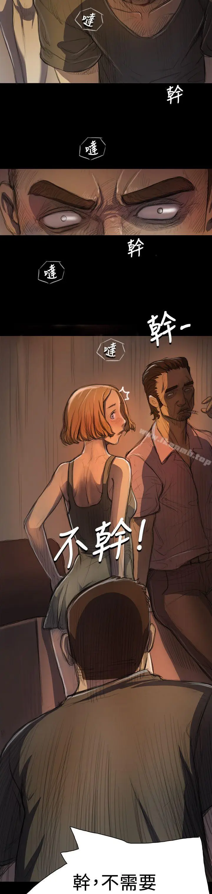 漫画《姊姊:莲》第7话第19张图