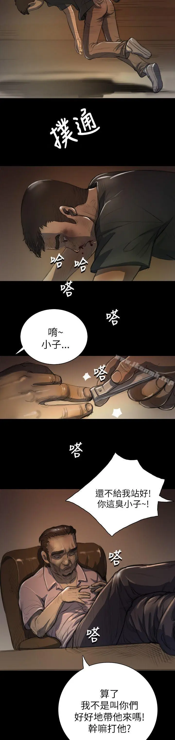 漫画《姊姊:莲》第7话第7张图