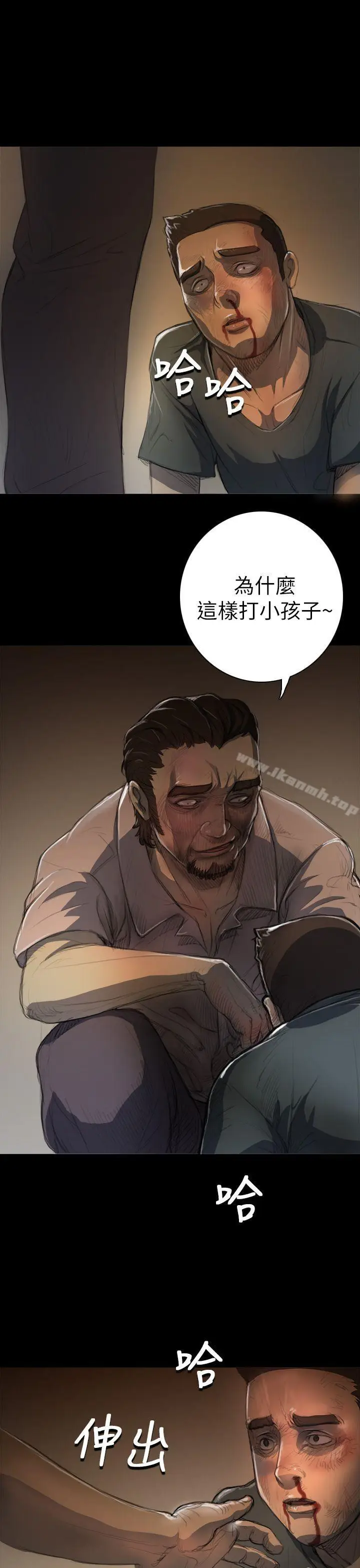 漫画《姊姊:莲》第7话第9张图