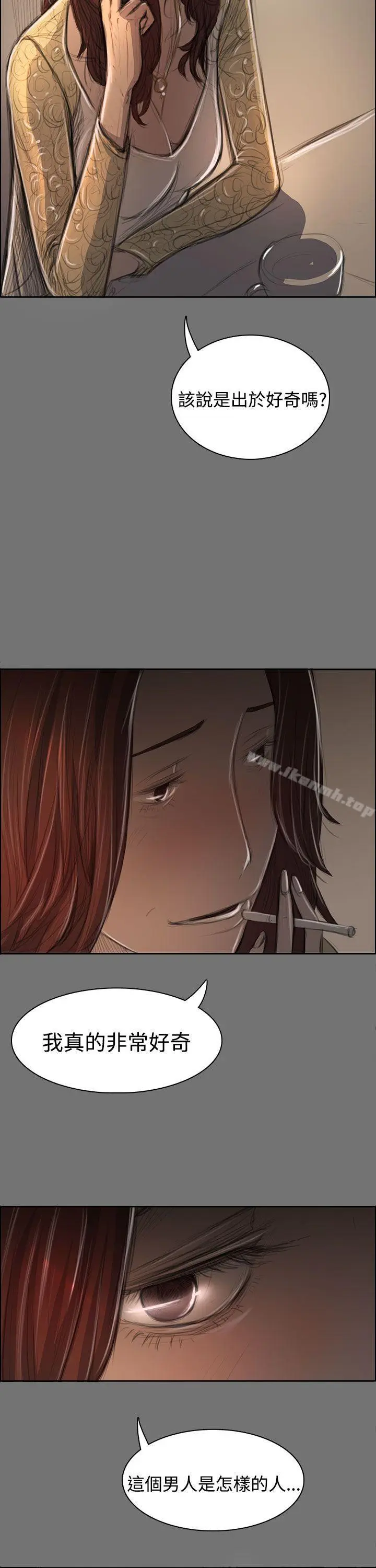 漫画《姊姊:莲》第43话第17张图