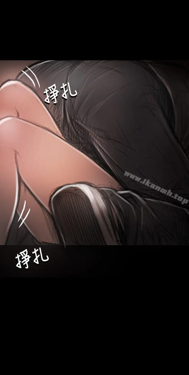 漫画《姊姊:莲》第28话第20张图