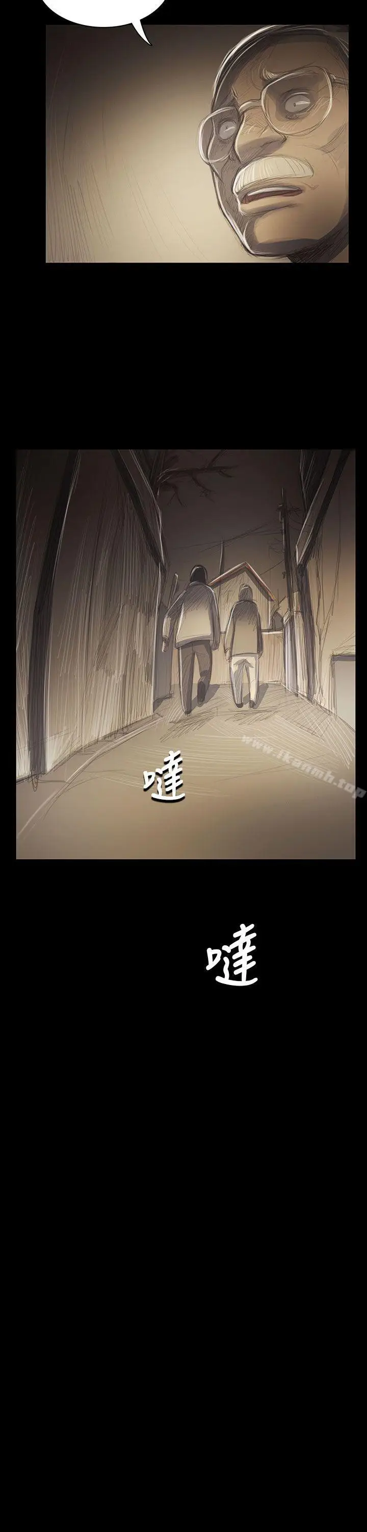 漫画《姊姊:莲》第42话第17张图