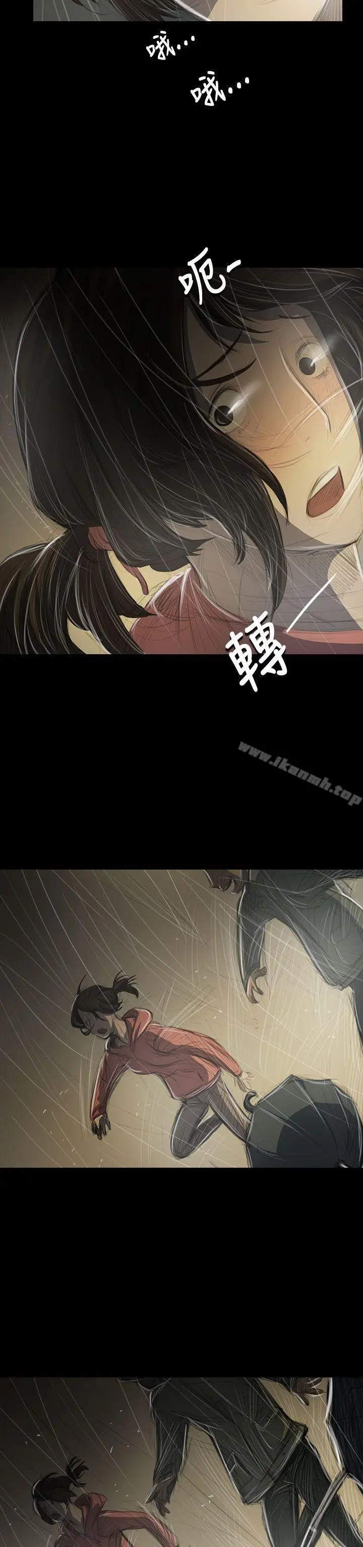 漫画《姊姊:莲》第38话第28张图