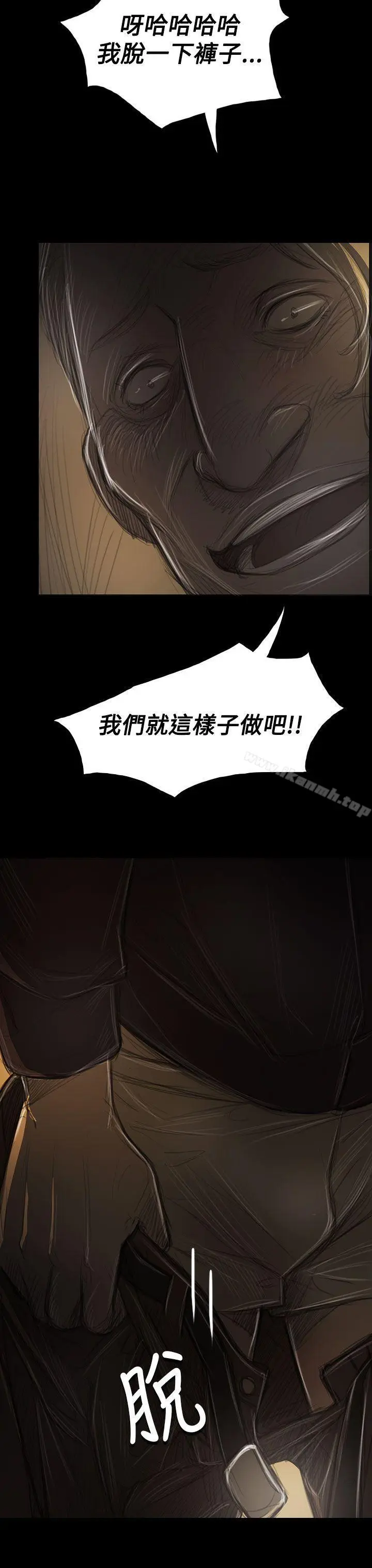 漫画《姊姊:莲》第38话第36张图