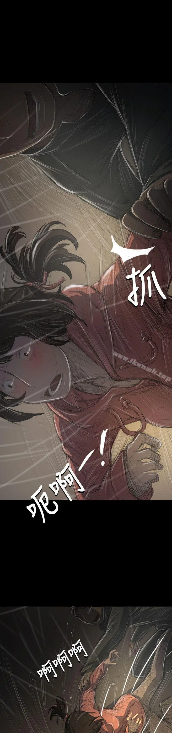 漫画《姊姊:莲》第38话第39张图