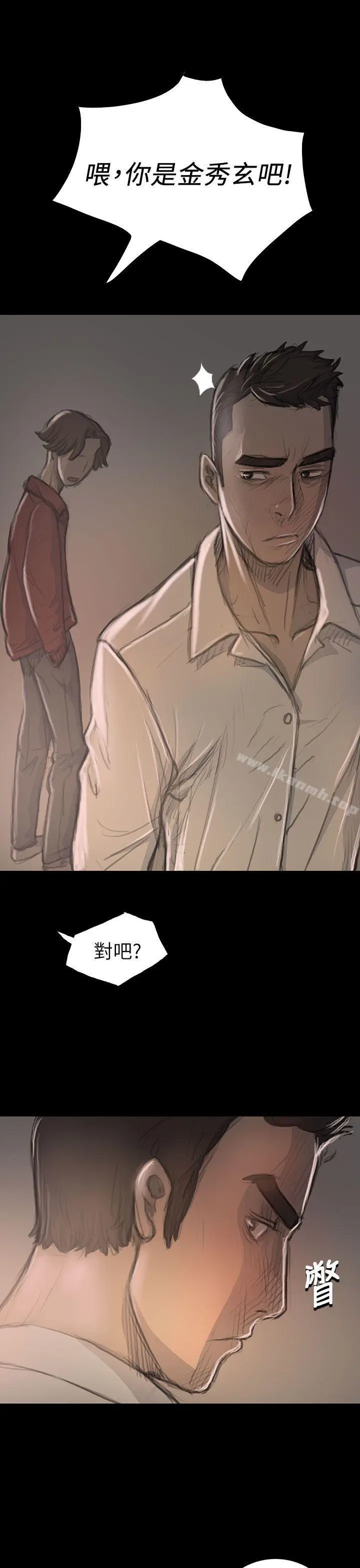 漫画《姊姊:莲》第20话第16张图
