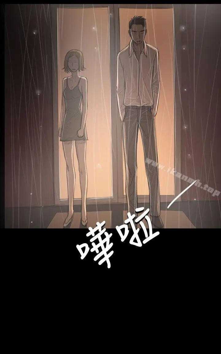 漫画《姊姊:莲》第37话第18张图