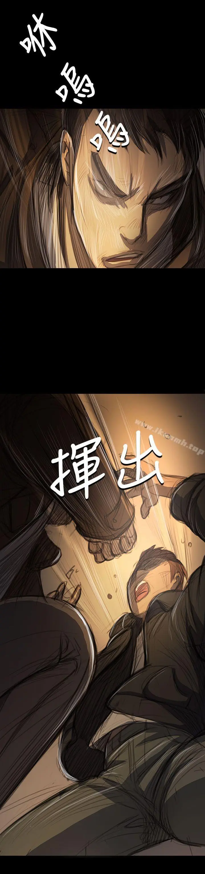 漫画《姊姊:莲》第51话第16张图