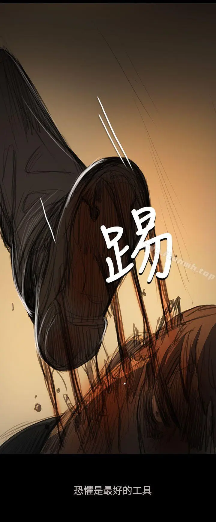漫画《姊姊:莲》第51话第26张图