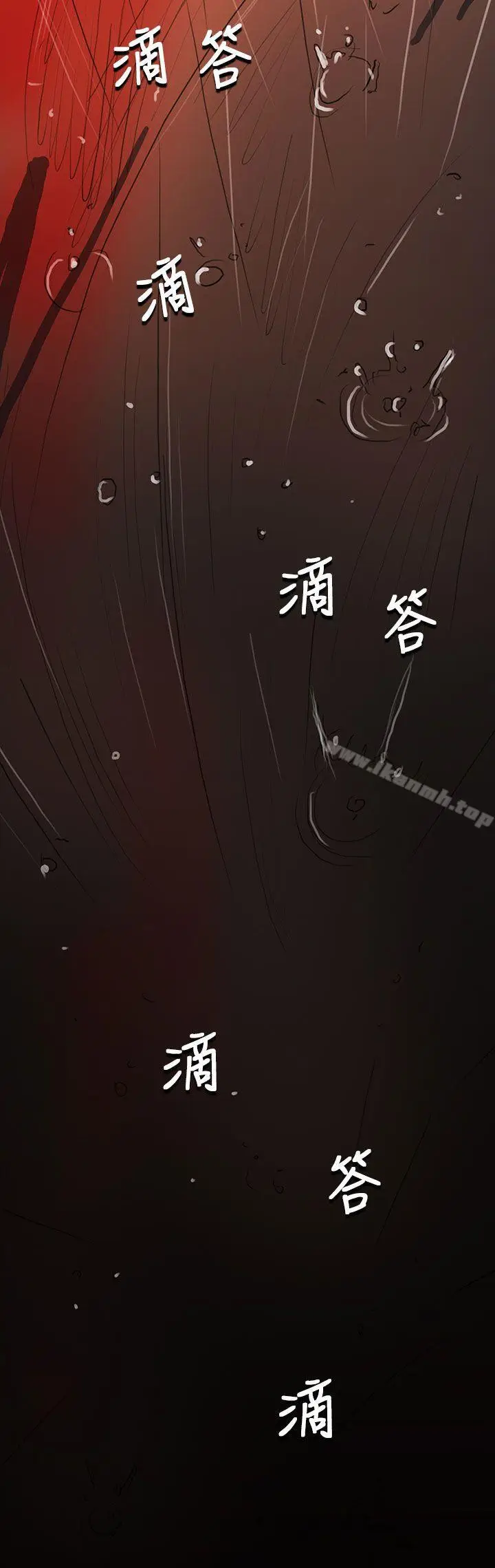 漫画《姊姊:莲》第62话第2张图