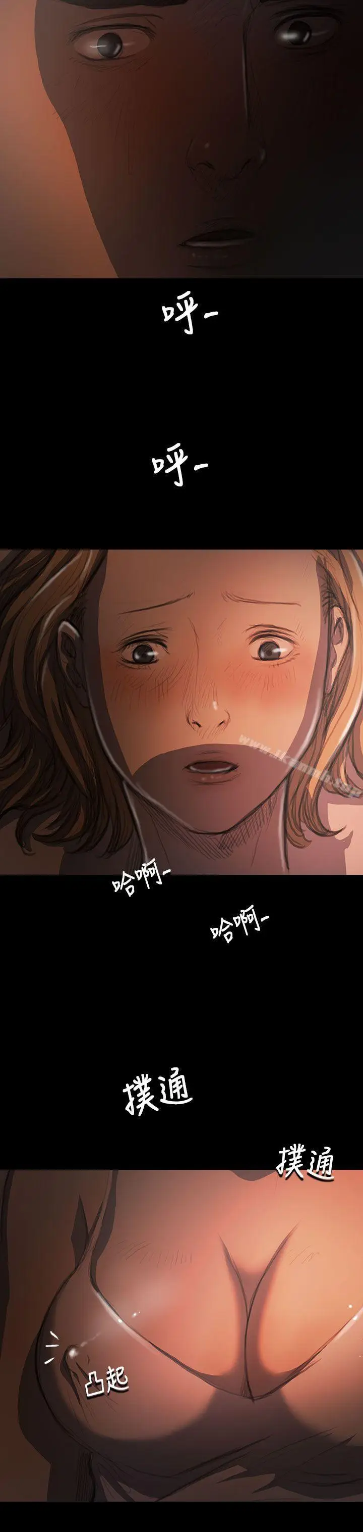漫画《姊姊:莲》第17话第23张图