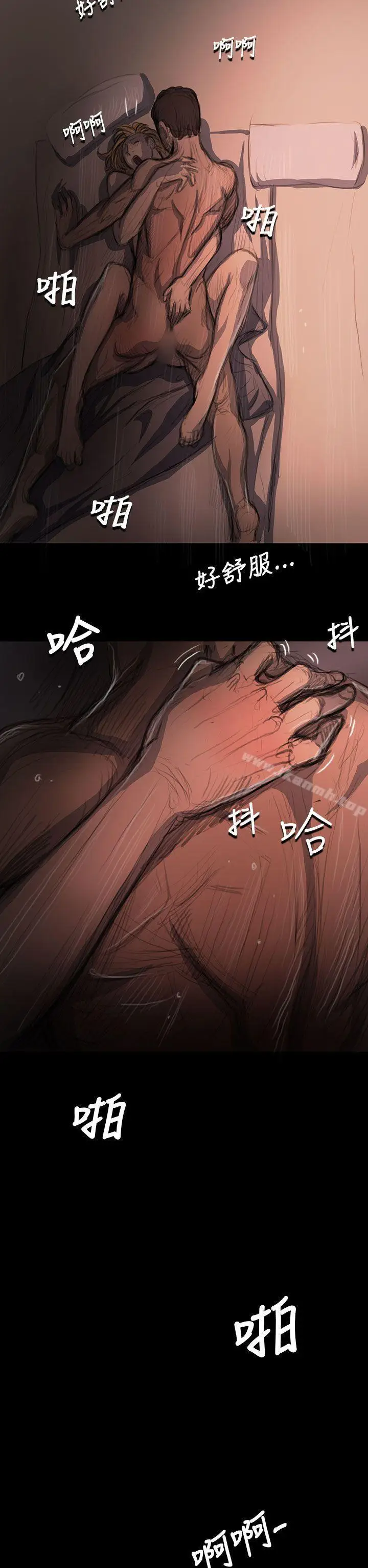 漫画《姊姊:莲》第17话第31张图