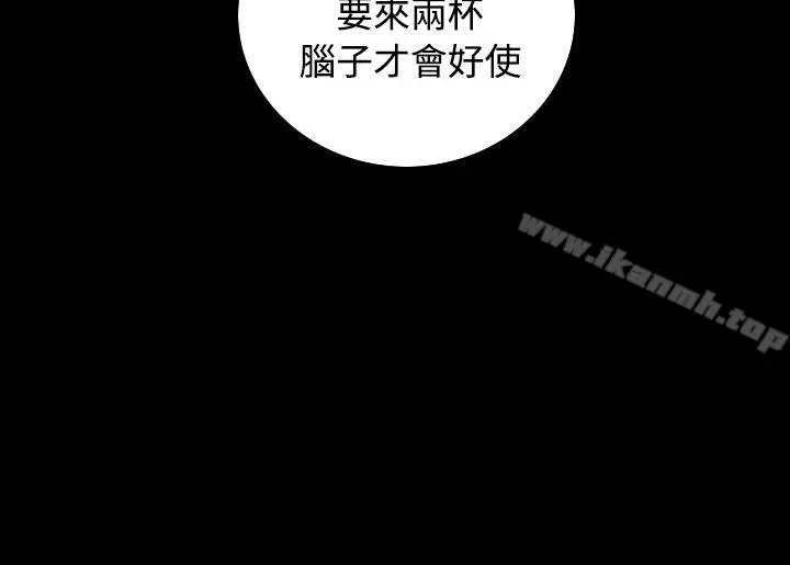 漫画《姊姊:莲》第22话第9张图