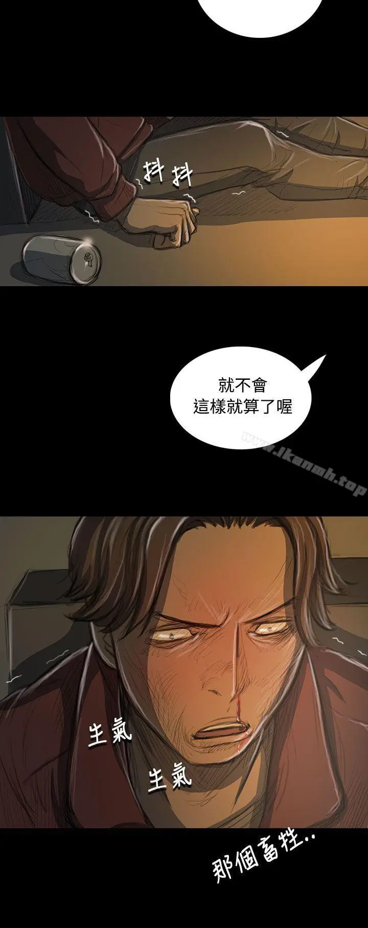 漫画《姊姊:莲》第21话第15张图