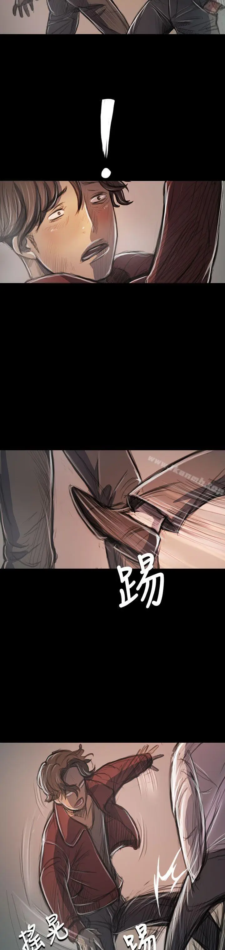 漫画《姊姊:莲》第21话第4张图