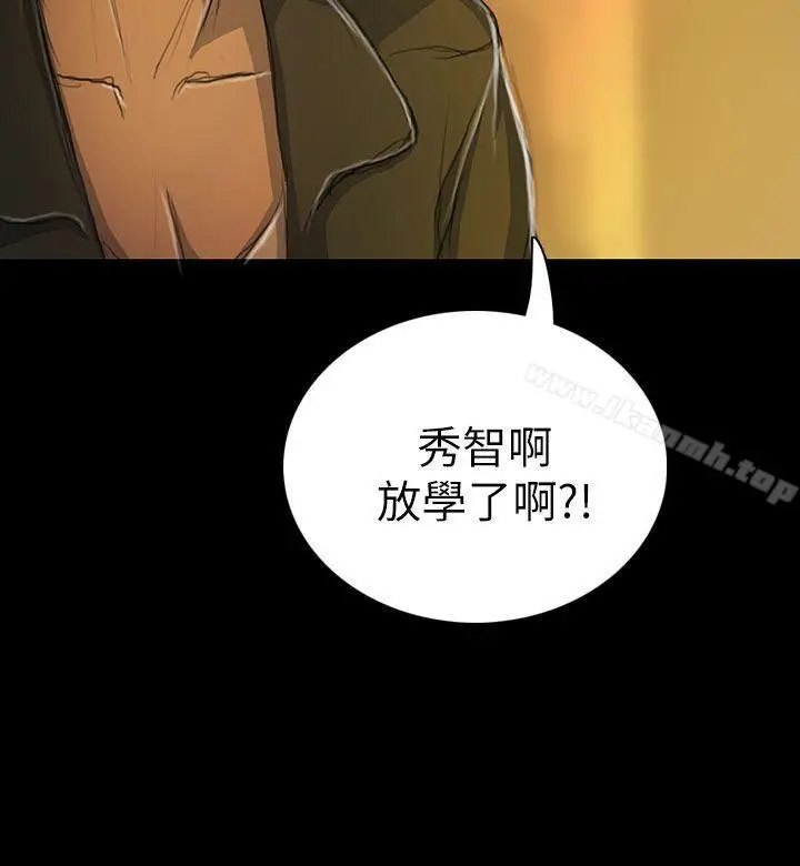 漫画《姊姊:莲》第13话第18张图