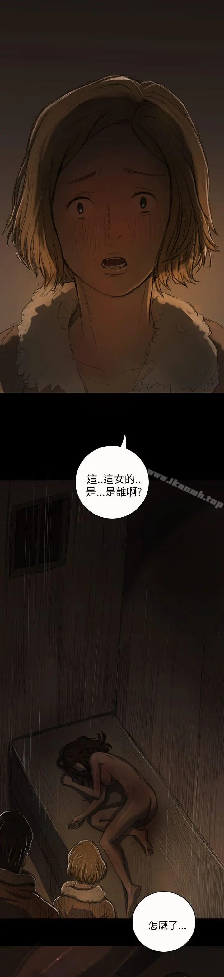 漫画《姊姊:莲》第13话第36张图