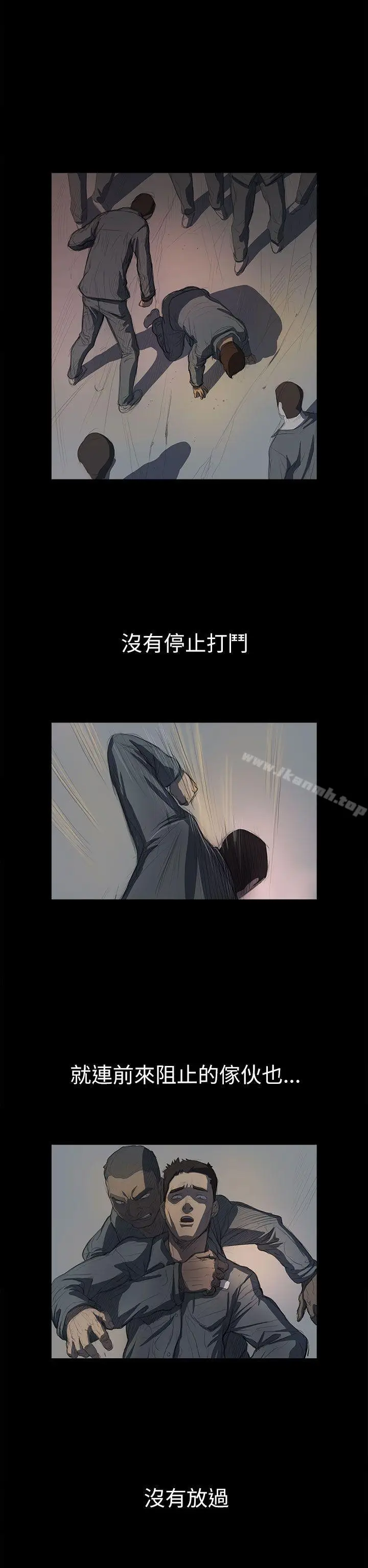 漫画《姊姊:莲》第12话第27张图