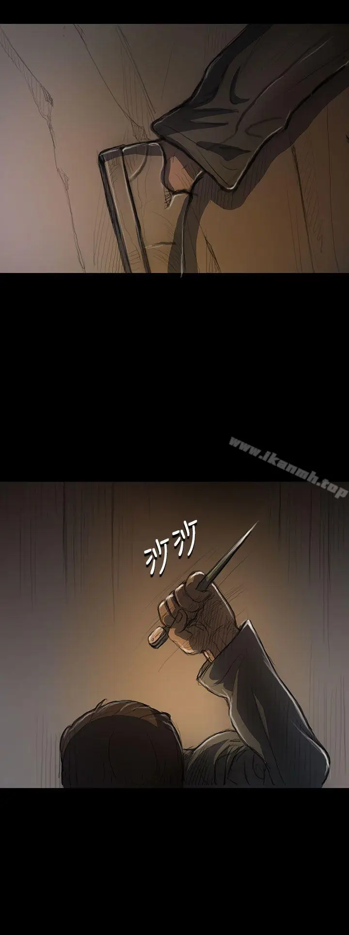 漫画《姊姊:莲》第12话第33张图