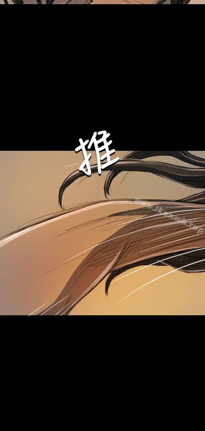 漫画《姊姊:莲》第19话第19张图