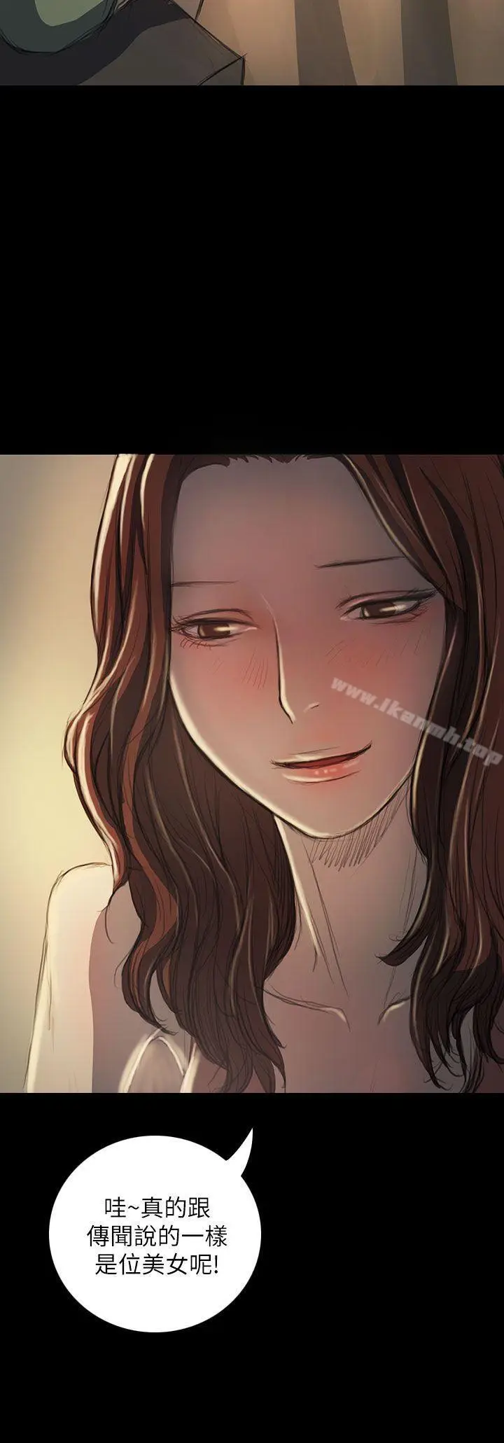 漫画《姊姊:莲》第19话第29张图