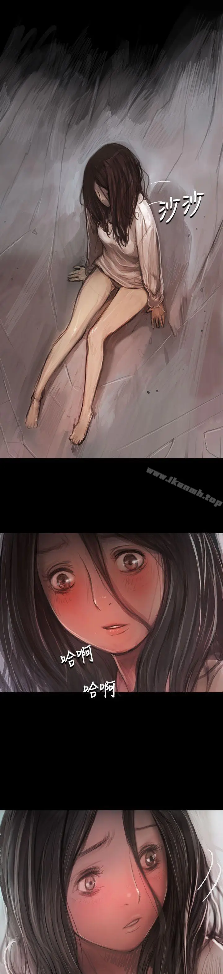 漫画《姊姊:莲》第11话第10张图