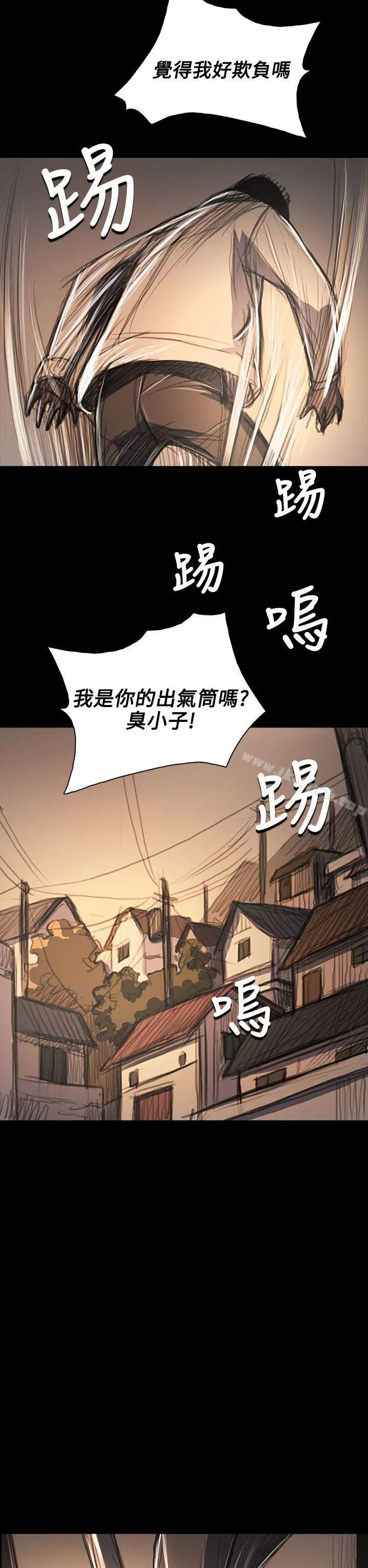 漫画《姊姊:莲》第60话第28张图