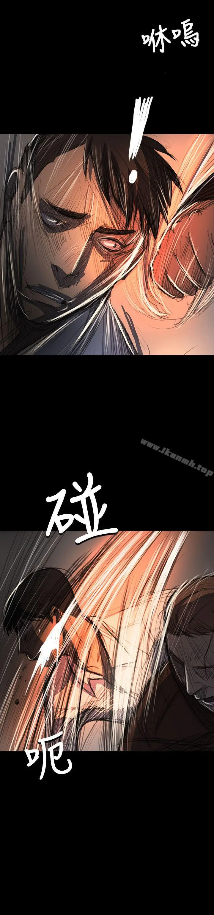 漫画《姊姊:莲》第60话第34张图