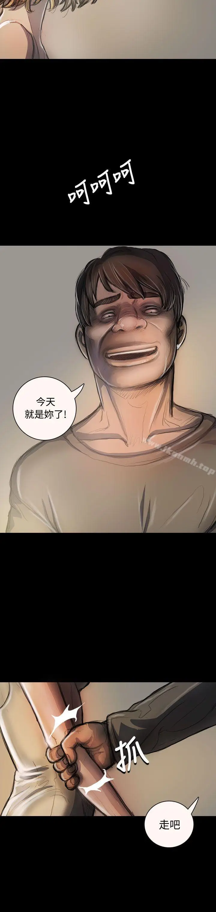 漫画《姊姊:莲》第23话第13张图