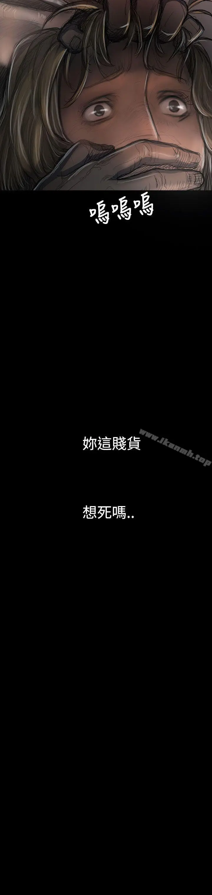 漫画《姊姊:莲》第23话第37张图