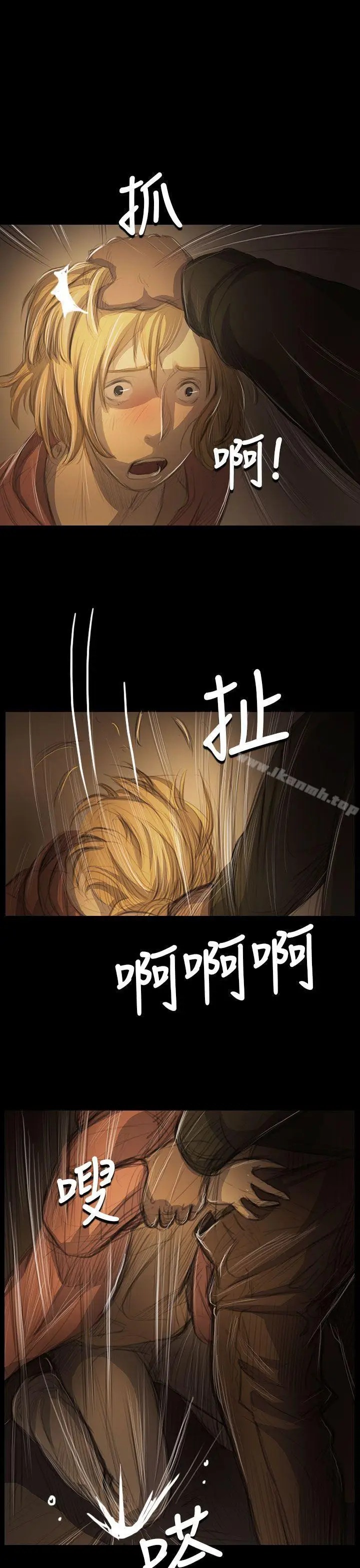 漫画《姊姊:莲》第54话第16张图