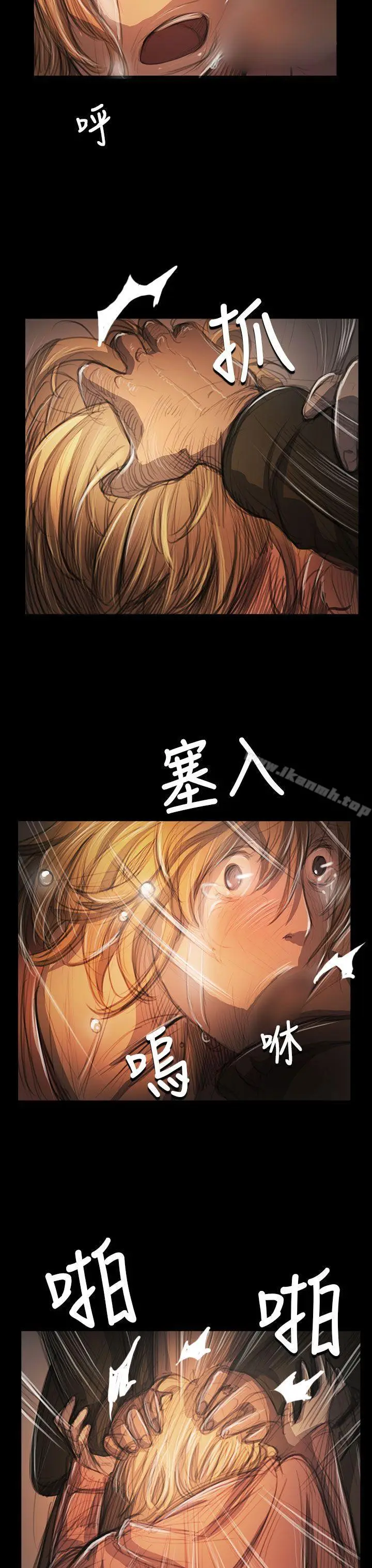 漫画《姊姊:莲》第54话第24张图