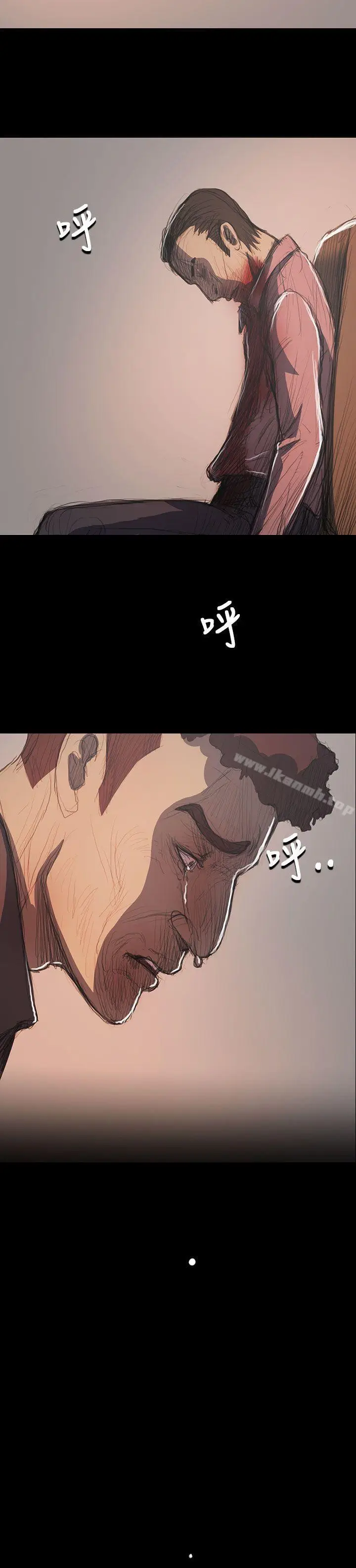 漫画《姊姊:莲》最终话第41张图