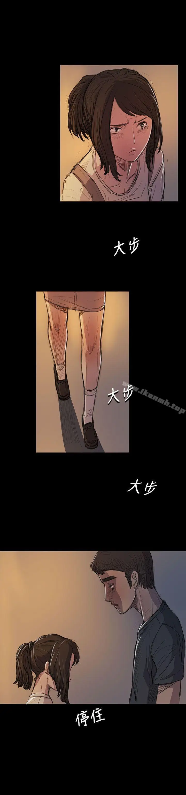 漫画《姊姊:莲》第15话第2张图