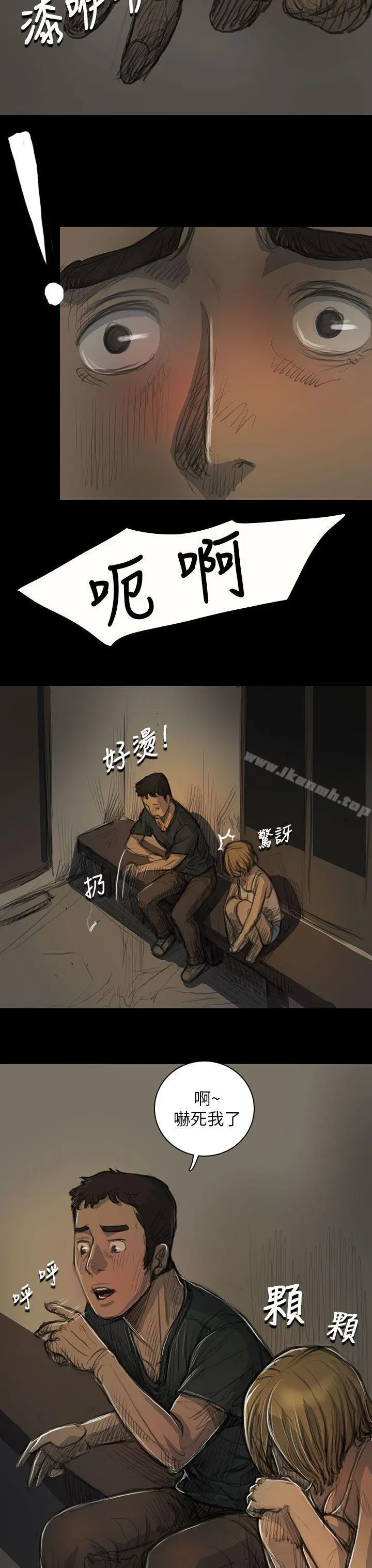 漫画《姊姊:莲》第15话第37张图