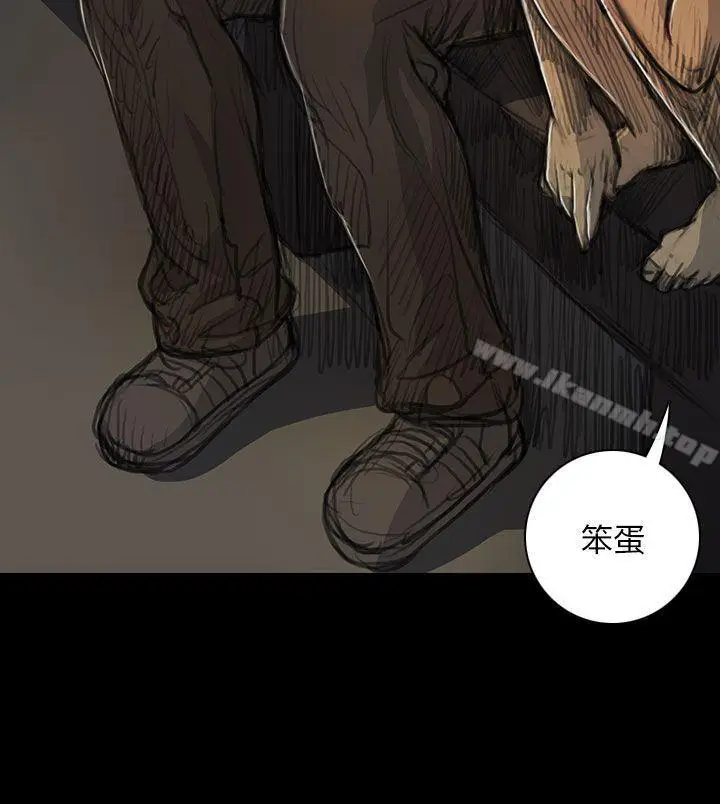 漫画《姊姊:莲》第15话第38张图